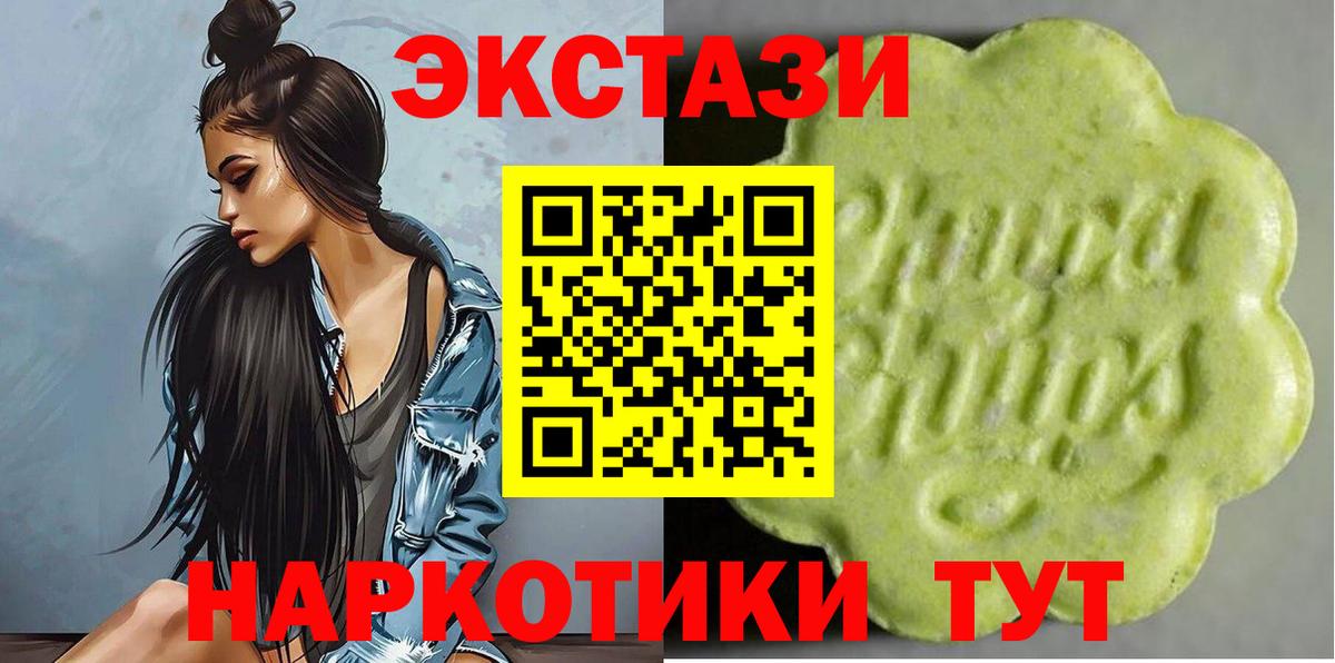 ГАШ  МАРИХУАНА  Мефедрон   Кокаин  ГАШ  Самара  Вход с VPN  A-PVP СК  
