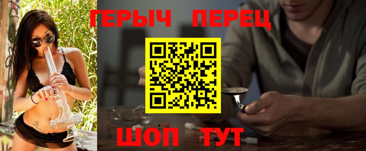 Героин афганец  Вход с VPN  Героин  Самара 