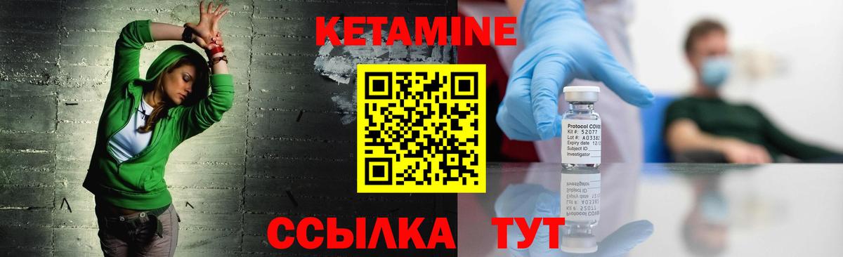 Самара  Кетамин VHQ  Кетамин VHQ  Вход с VPN 
