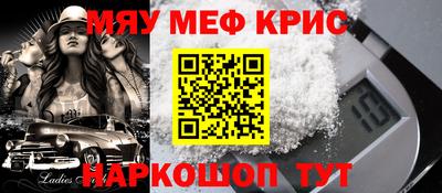 круглые Рыбинск