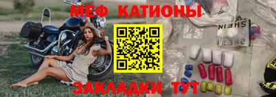 таблы Рузаевка