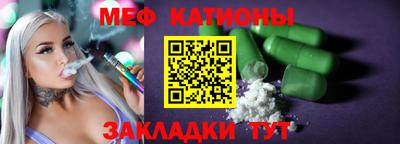 таблы Рузаевка