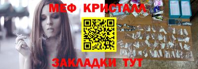 таблы Рузаевка