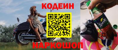 круглые Рыбинск