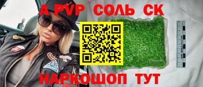 круглые Рыбинск