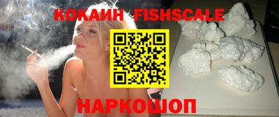 круглые Рыбинск