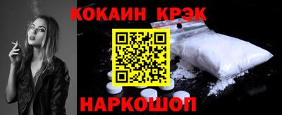 таблы Рузаевка