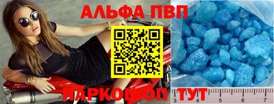 круглые Рыбинск