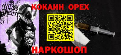 круглые Рыбинск