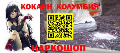 таблы Рузаевка