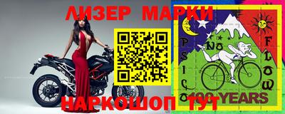таблы Рузаевка