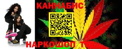 таблы Рузаевка