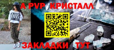 таблы Рузаевка