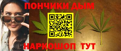 круглые Рыбинск