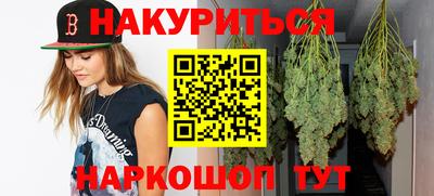 таблы Рузаевка