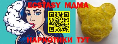 таблы Рузаевка
