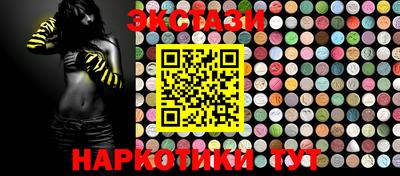 круглые Рыбинск