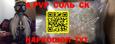 таблы Рузаевка