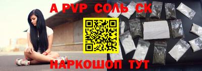 таблы Рузаевка