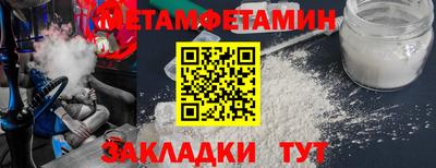 круглые Рыбинск