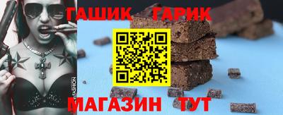 таблы Рузаевка