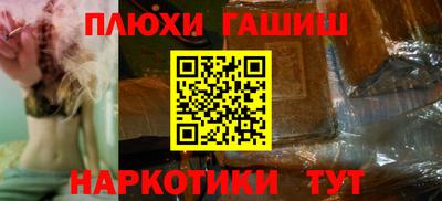 таблы Рузаевка