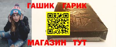 таблы Рузаевка