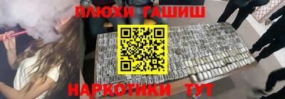 таблы Рузаевка