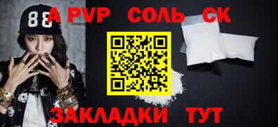 круглые Рыбинск