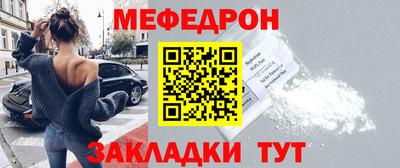 круглые Рыбинск