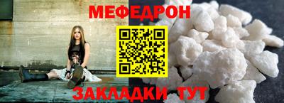 таблы Рузаевка