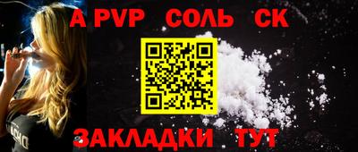круглые Рыбинск