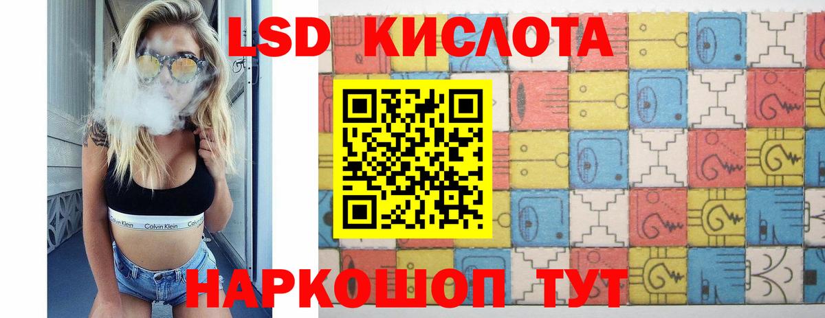 ЛСД экстази  LSD-25 экстази ecstasy  Вход с VPN  Самара  ЛСД экстази кислота 