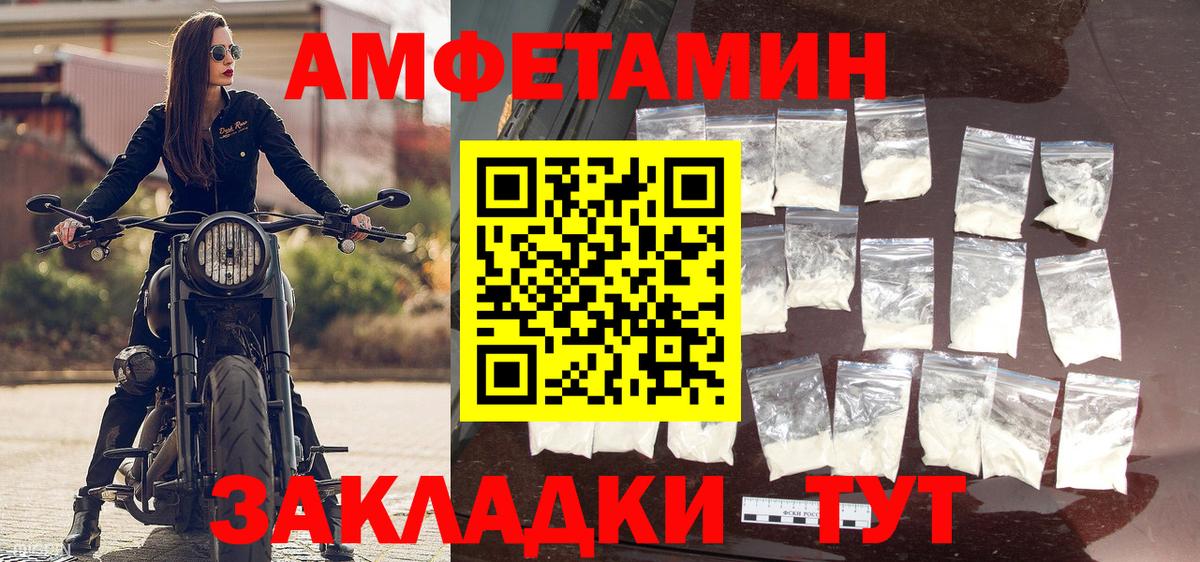 Самара  Первитин витя  Вход с VPN 