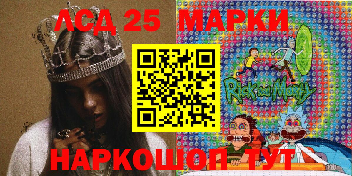 Наркотические марки 1500мкг  Марки NBOMe  Самара  Вход с VPN 