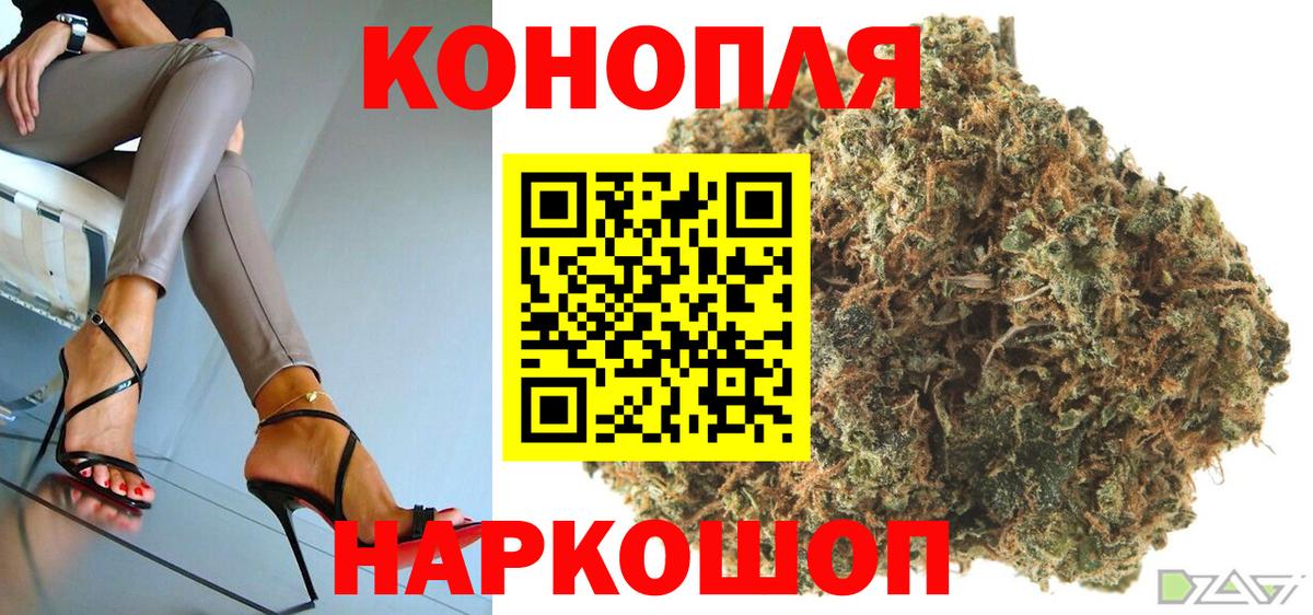 Шишки марихуана Bruce Banner  Каннабис сатива  Шишки марихуана White Widow  Самара  Вход с VPN 
